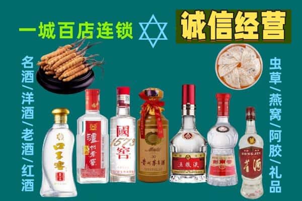 康县回收五粮液酒瓶