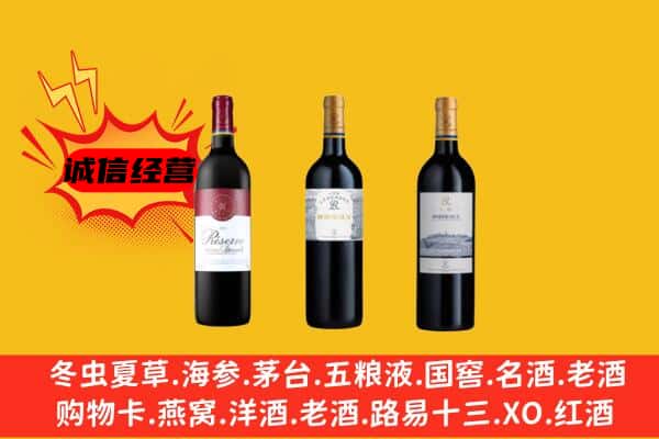 康县上门回收拉菲价格