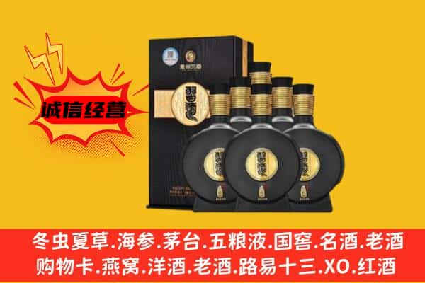 康县上门回收习酒价格