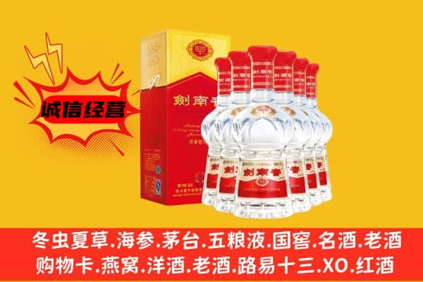 康县上门回收水晶剑价格