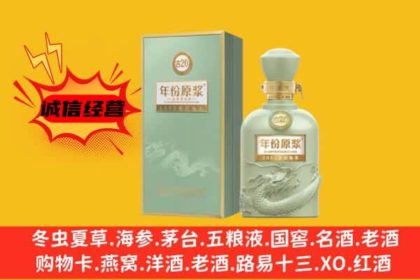 康县上门回收古井贡酒价格