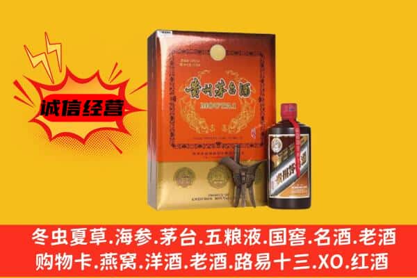 康县回收精品茅台酒