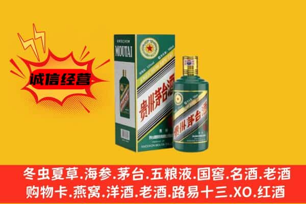 康县回收生肖茅台酒