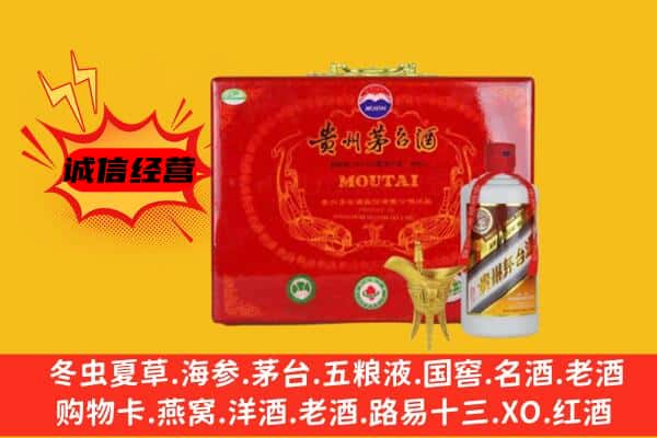 康县回收80年份茅台酒