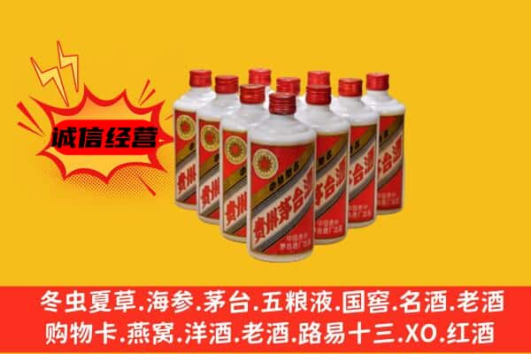康县回收80年代茅台酒